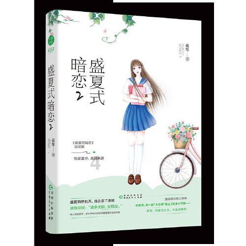 金牌保镖熊先生