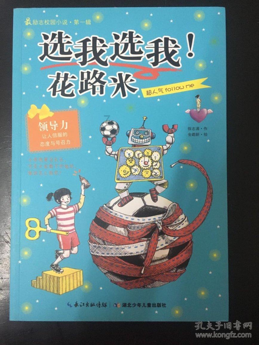 小央宝国际艺术:插画|特别适合少儿水彩教学用的素材