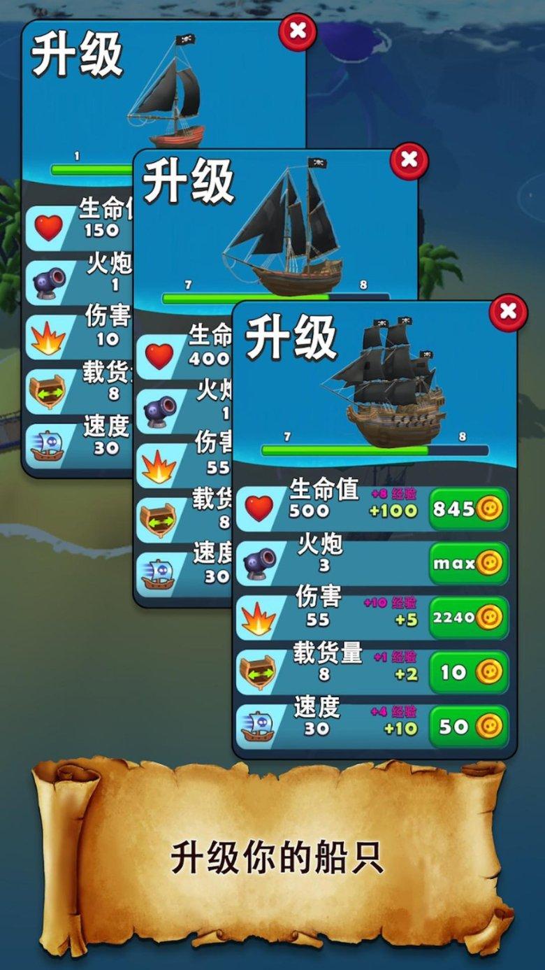古剑奇谭2