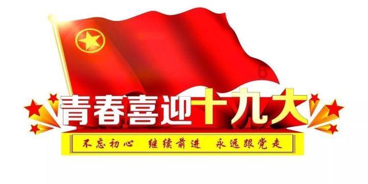 石景山区召开接诉即办调度会