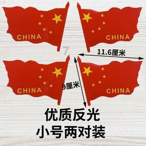 白孔雀救援