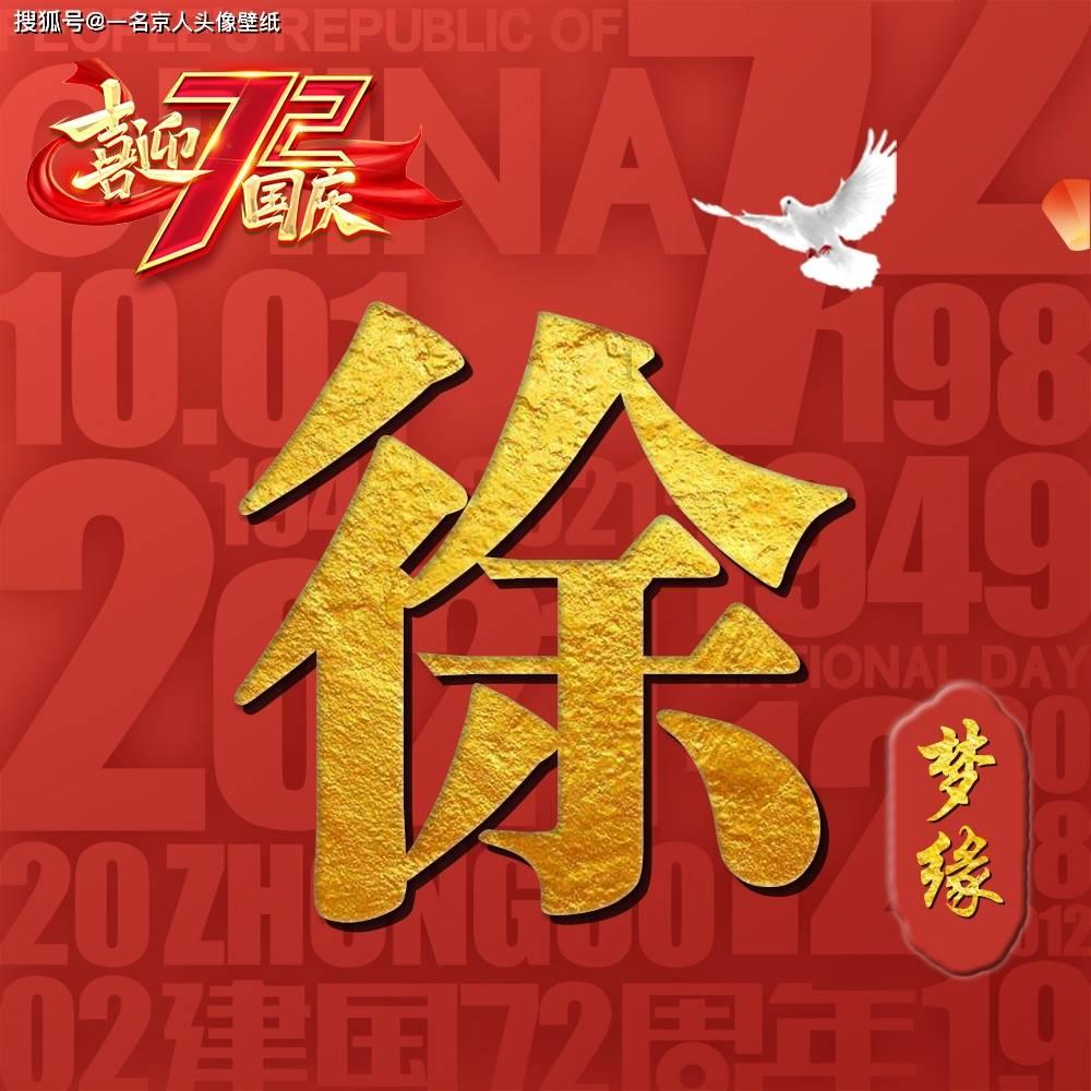 云南哈巴雪山一登山者发生滑坠事故死亡，官方：体力不支滑倒致头部撞击石头死亡